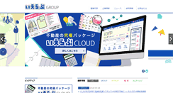 Desktop Screenshot of ielove-group.jp